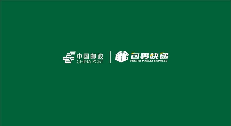 整套VI设计：赋能错那县企业品牌全场景落地与长效发展